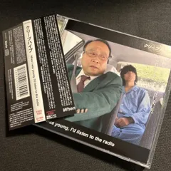S2981) 廃盤CD クリープハイプ when I was young,I'd listen to the 