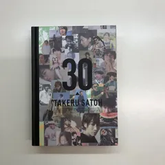 2025年最新】佐藤健 写真集 30の人気アイテム - メルカリ