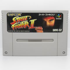 SFC 動作確認済み ストリートファイター2  ソフトのみ スーパーファミコン  