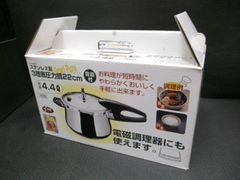 未使用品 パール金属 パールピュア 22cm ステンレス製 三層底圧力鍋 4.4L H-3379