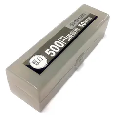 ナカトシ コインケース 500円硬貨用 3個パック 10入