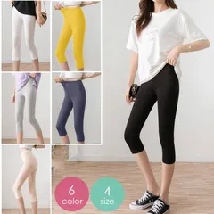 レギンス スパッツ 7分丈 レディースパンツ ショートパンツ パンツ レギパン レッグウェア インナー ボトムス ストレッチ 無地 シンプル LBS-031