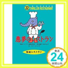 Item thumbnail for item 83680690-eccb-43f4-87d0-982f8abcfe27