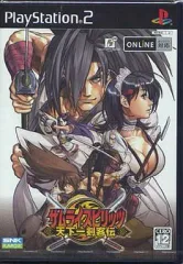 【中古】PS2ソフト サムライスピリッツ 天下一剣客伝