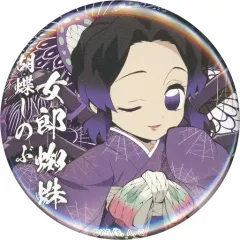 【中古】バッジ・ピンズ 胡蝶しのぶ(通常ver.) 「鬼滅の刃×ufotable cafe ハロウィンイベント 57mmランダム缶バッジ Bグループ」