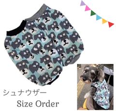 シュナウザータンク・ハンドメイド犬服 オーダーメイド 犬の洋服 シュナウザーの洋服 シュナウザー柄