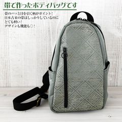 着物リメイク バッグ【帯から作ったボディバッグ（中）松葉色に金四角花文】男女兼用 斜めがけバッグ ショルダーバッグ ワンショルダー 防水 通勤 通学 旅行 スポーティ ウォーキング リゾート 帯リメイク ビンテージ