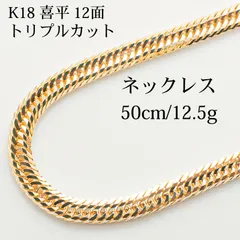 2025年最新】K18 12面トリプル 12.5gの人気アイテム - メルカリ