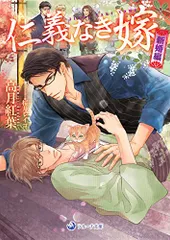 2023年最新】仁義なき嫁 高月紅葉の人気アイテム - メルカリ