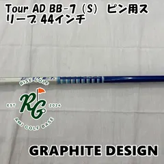 2026年最新】tour ad bb ピンの人気アイテム - メルカリ