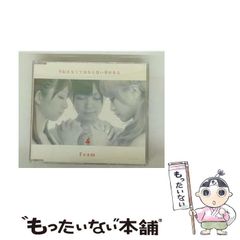 中古】 旅して開運!パワーチャージ風水 (成美文庫) / 谷口令