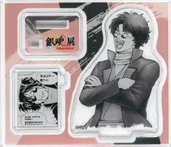 【中古】アクリルスタンド・アクリルパネル 坂本辰馬 「生誕20周年記念 銀魂展 ～はたちのつどい～ アクリルフィギュアコレクション」