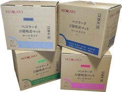 べコラード　オイル吸着マット　ロールタイプ　EMV01～04　幅40cm 　4色展開