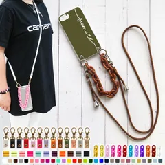 スマホケース ハード スマホショルダー スマホカバー ケース 名入れ 全機種対応【3way 30色×名入れ印刷×チェーン×ロングストラップ】217