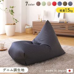hanalolo ハナロロ ビーズクッションチャコールグレー 170リットル