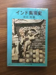 2025年最新】宮治昭の人気アイテム - メルカリ