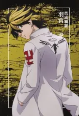 【中古】ポストカード 羽宮一虎 ポストカード 「東京リベンジャーズ」 アニメイトガールズフェスティバル2021グッズ購入特典