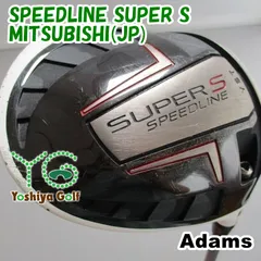 通販限定■ ドライバー アダムス SPEEDLINE SUPER S/MITSUBISHI(JP)/SR/11.5[132009]のサムネイル