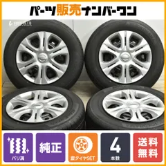 2025年最新】e12 ノート純正ホイールの人気アイテム - メルカリ
