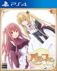 【中古】PS4ソフト パルフェリメイク [通常版]