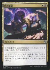 2025年最新】灯の燼滅の人気アイテム - メルカリ