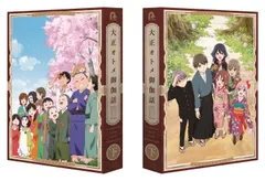 ファイナルロマンス公式設定資料集 帯 ポスター オフィシャル