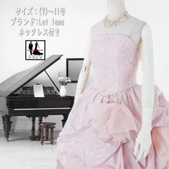 《フォーマル衣装》【難あり 訳あり】【沖縄 九州 離島 配送不可】カラードレス (7)-11号 (CLC5117) クラレナ サーモンピンク Let lena ネックレス付き【ドレス】 【洋装】【中古】 (USED品)リサイクル【cd7】【cd9】【cd11】