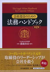 2024年最新】淵邊_善彦の人気アイテム - メルカリ