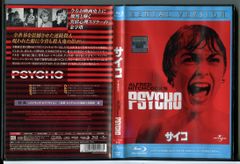 サイコ (1960)/ブルーレイ BD 中古 レンタル落ち/アンソニー・パーキンス/ジャネット・リー/c6124
