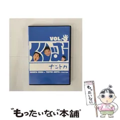 2025年最新】くりぃむナントカ dvdの人気アイテム - メルカリ