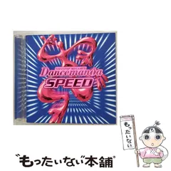 送料込み‼️ Dancemania SPEED G 4「スピード・ギガ 4」 Amazon | Dancemania SPEED 全30作 コンプリートセット ダンス
