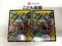 ヴァンガード 樹角獣 マールゴール ホロ プロモ D-PR/1403