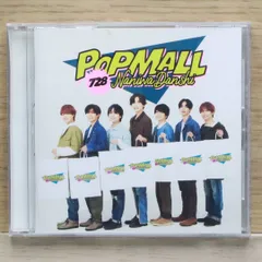 国内盤CD★なにわ男子/Naniwa Danshi■ POPMALL (通常盤) - なにわ男子 【JACA6075/4582515774073】H24490