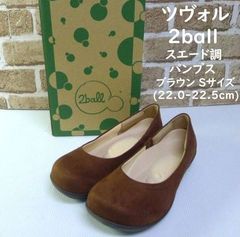 新品 【リゲッタ ツヴォル TB-104 BRN】  サイズS  ブラウン ステッチサンダル レディース Re:getA 日本製