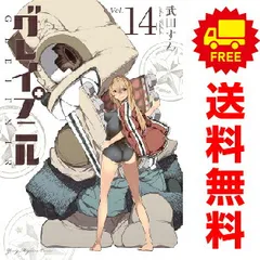講談社 - 【値下げしました】グレイプニル　全巻　完結 51iIGzXirUL._UF350,350_QL50_.jpg