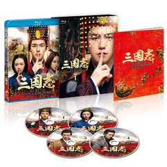 2025年最新】三国志 Three Kingdoms blu-rayの人気アイテム