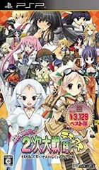 2025年最新】萌え萌え2次大戦の人気アイテム - メルカリ