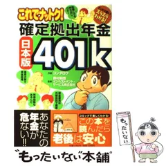 2024年最新】野村興銀インベストメント・サービス株式会社の人気アイテム - メルカリ