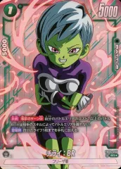 【中古】ドラゴンボールスーパーカードゲーム FB06-055[SR☆]：チライ：BR