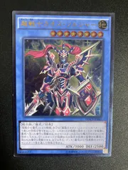 みゆ　ラスト・レリーフカオスソルジャー 遊戯王 カオスソルジャー開闢の使者 レリーフ 完美品 PSA10狙い