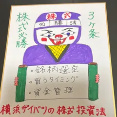 2025年最新】youtuber サイン色紙の人気アイテム - メルカリ