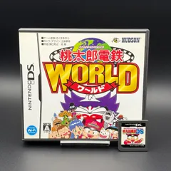 桃太郎電鉄WORLD ワールド&桃太郎電鉄DS TOKYO&JAPAN セット DS HUDSON 動作確認済み NINTENDO 任天堂