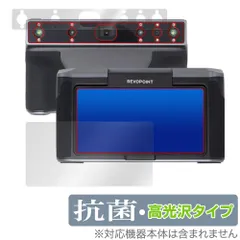 2025年最新】3Dスキャナ revopointの人気アイテム - メルカリ