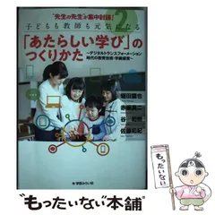 2026年最新】谷和樹の人気アイテム - メルカリ