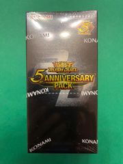 ラッシュデュエル 5th anniversary 3box シュリンク付き　① ラッシュデュエル 5th anniversary 3box シュリンク付き ①