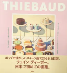 2025年最新】ウェイン・ティーボーの人気アイテム - メルカリ