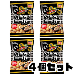 北陸製菓 のどぐろビーバー 【4個セット】