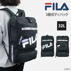 フィラ ディパック レディース メンズ リュック バッグ 男女兼用 FILA B4 32L 3層式 ストラップ 大容量 PC タブレット 13インチ スクールバッグ 修学旅行 小学生 中学生 高校生 大学生 社会人 主婦 仕事 旅行 j35-6