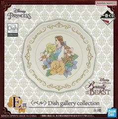 [중고]접시·그릇 벨 Dish gallery collection(접시) [이치반 복권 디즈니 프린세스 Dreaming Flowers] E상