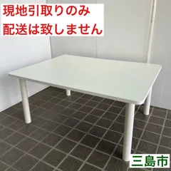 2025年最新】ニトリ ローテーブル 折りたたみの人気アイテム